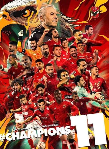 أمين عام حماة الوطن:يهنئ النادى  الأهلى بدورى كأس أفريقيا ال11 فى تاريخه