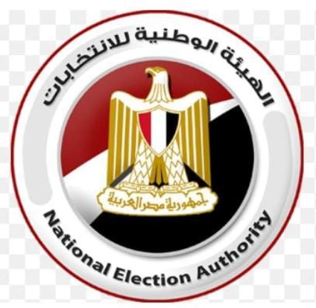 الهيئة الوطنية للانتخابات تعلن تشكيل جديد لها بعد قرار رئيس الجمهورية رقم 426 لسنة 2023 : تعرف على التفاصيل