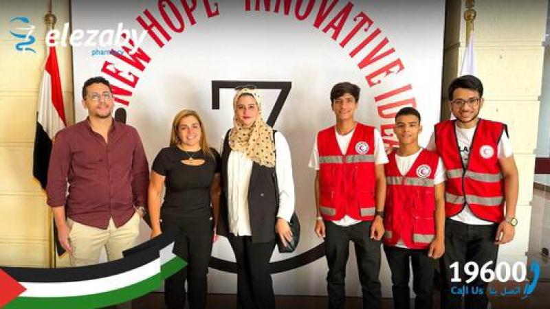 «صيدليات العزبي» تتبرع بأكبر قافلة طبية لدعم الفلسطينين بالتعاون مع «الهلال الاحمر المصري»