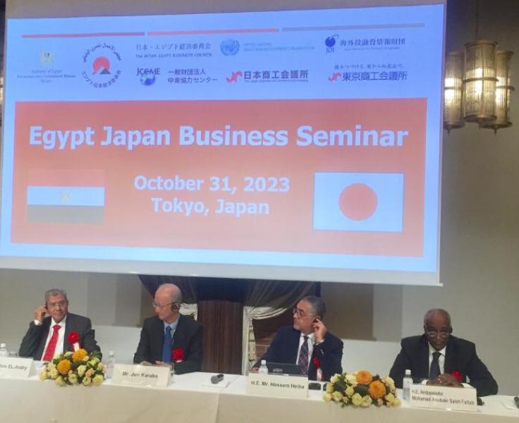 إبراهيم العربي :  عقد المنتدى الأعمال المصري الياباني يهدف إلى جذب المزيد من الشركات اليابانية للإستثمار في مصر