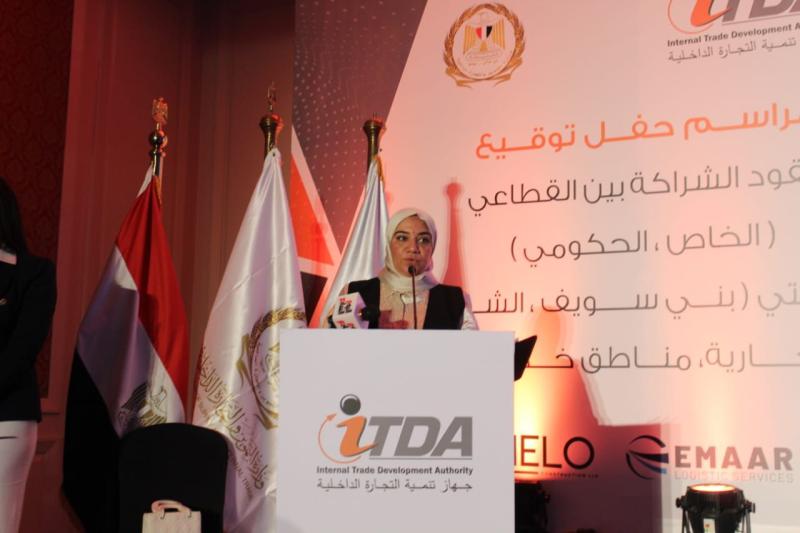 الأستاذة هبة السيد رئيس جهاز تنمية التجارة الداخلية 