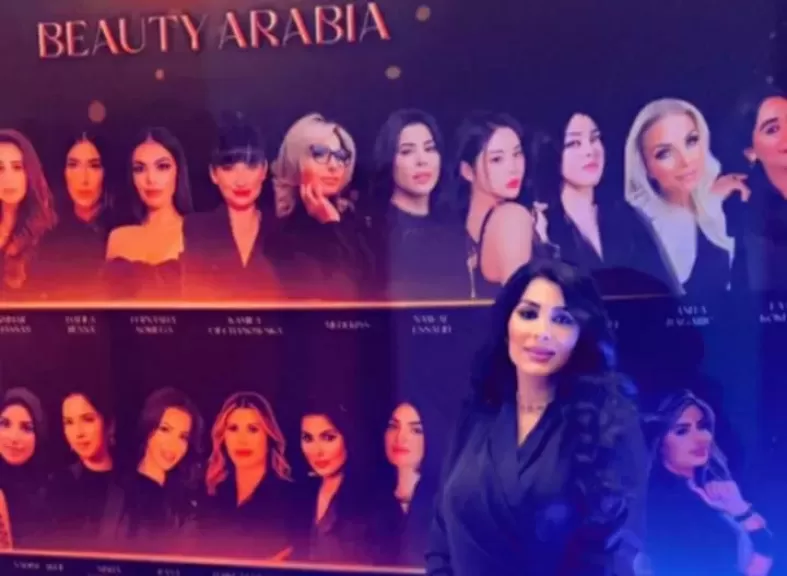 تفاصيل تكريم نوف القباني في مؤتمر pmu beauty Arabia بدبي