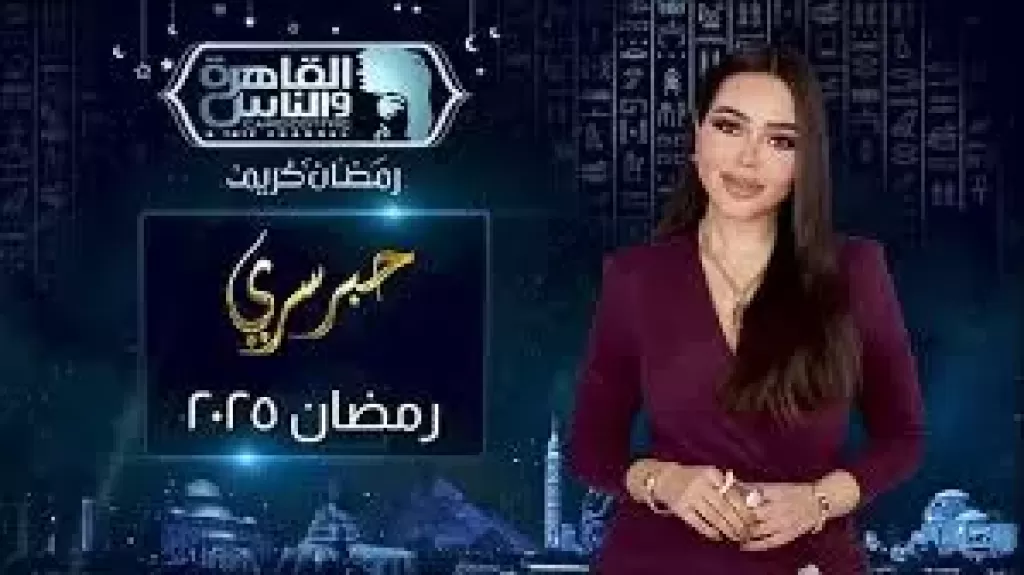 أسما إبراهيم 