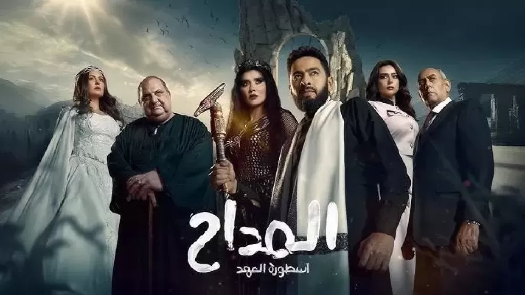 حمادة هلال ينافس سلسلة أفلام ”سجين” بمسلسل ”المداح”