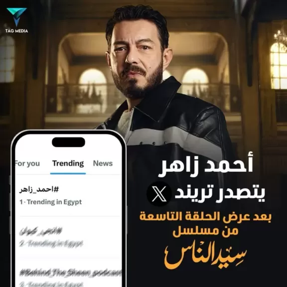 أحمد زاهر..يتصدر تريند ”إكس” بعد ضربه لإبنته ملك فى مسلسل ”سيد الناس”