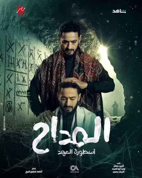 حمادة هلال..يواصل حربه ضد الشيخ ”سلام”