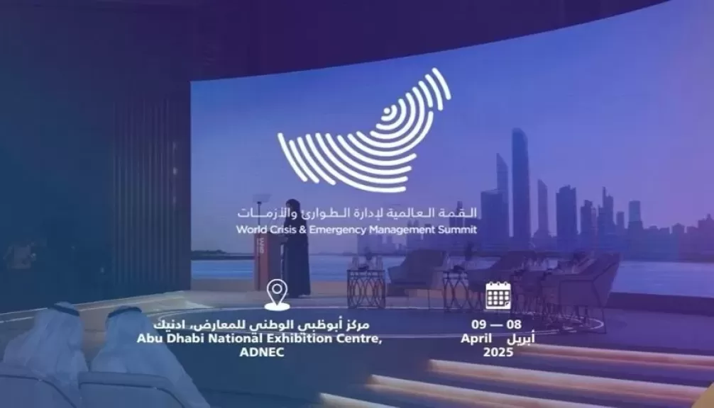 ”الذكاء الاصطناعي ” يتصدر مشهد القمة العالمية لإدارة الطوارئ والأزمات 2025