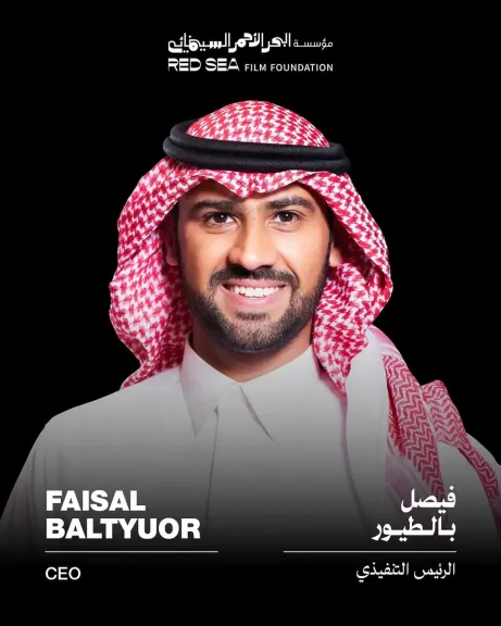 فيصل بالطيور..رئيسا تنفيذيا لمؤسسة البحر الأحمر السينمائي