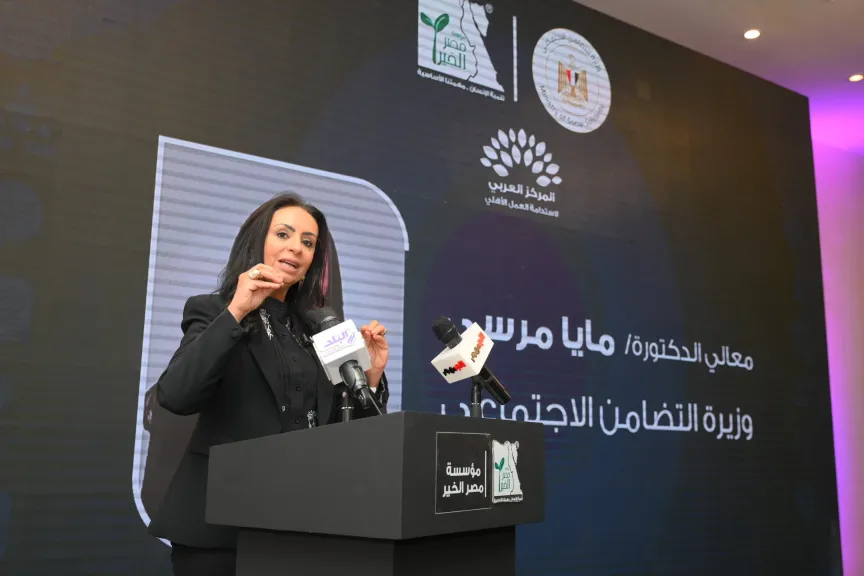 بدء فاعلية إطلاق الرؤية المجتمعية لتنمية وتطوير قطاع المنظمات الأهلية بحضور د.مايا مرسي ونبيلة مكرم