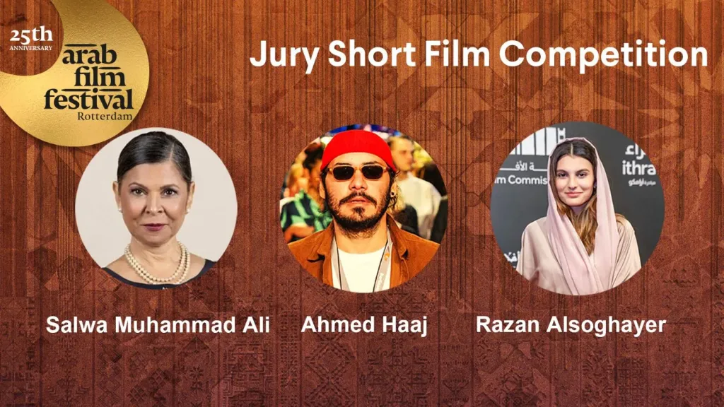 المرأة تسيطر على لجان تحكيم الدورة 25 من مهرجان روتردام للفيلم العربي