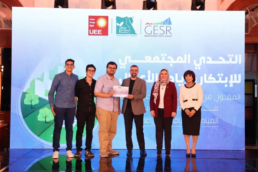 ”مصر الخير” و”يونايتد إنرجي إيجيبت” تحتفلان بتخريج الفرق الفائزة في التحدي المجتمعي للابتكار وريادة الأعمال