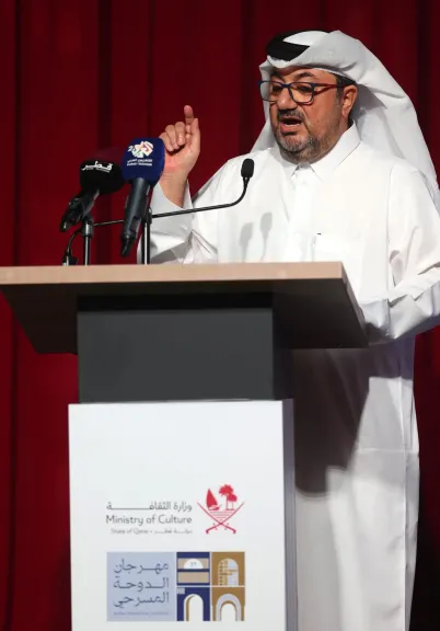 إفتتاح مهرجان الدوحة المسرحى فى دورته ال 37