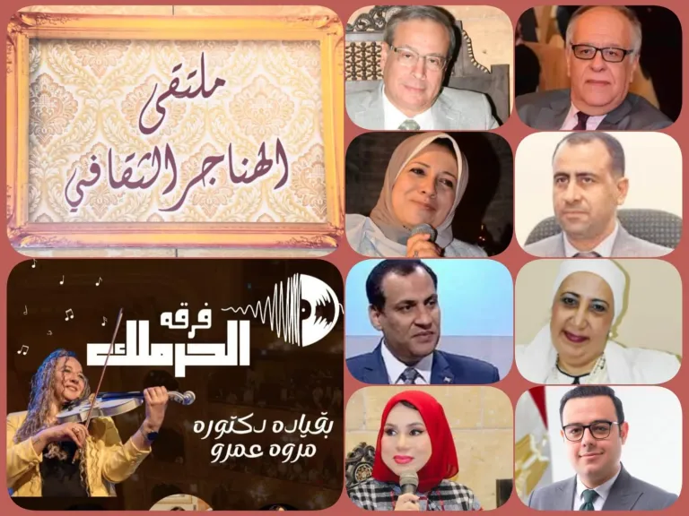 الخميس ..وزارة الثقافة تناقش ” دور المؤسسات فى قضايا التغيير المناخى”