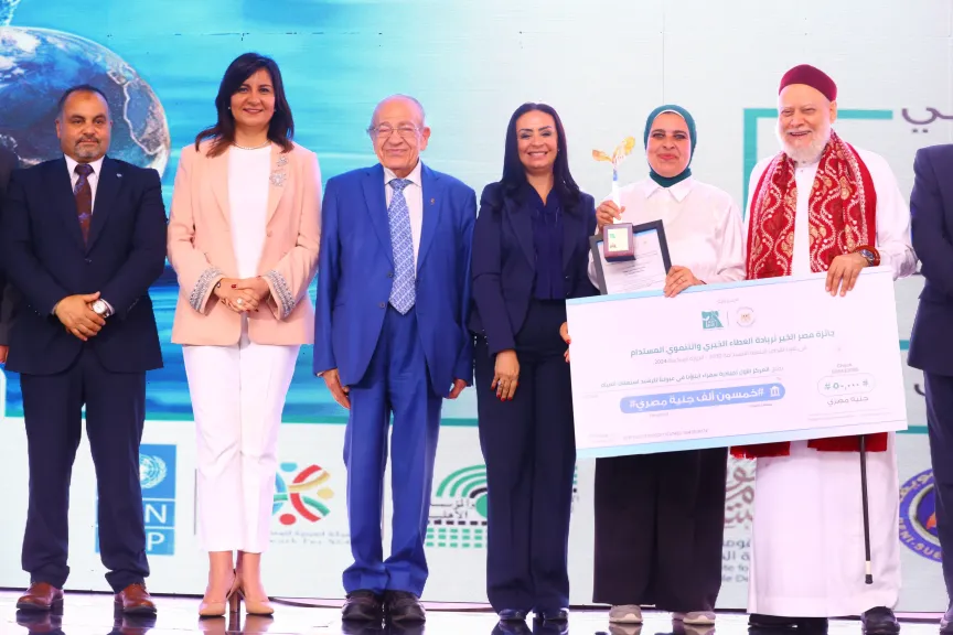 «مصر الخير» تعلن الفائزين بجائزة «ريادة العطاء الخيري التنموى المستدام 2025»