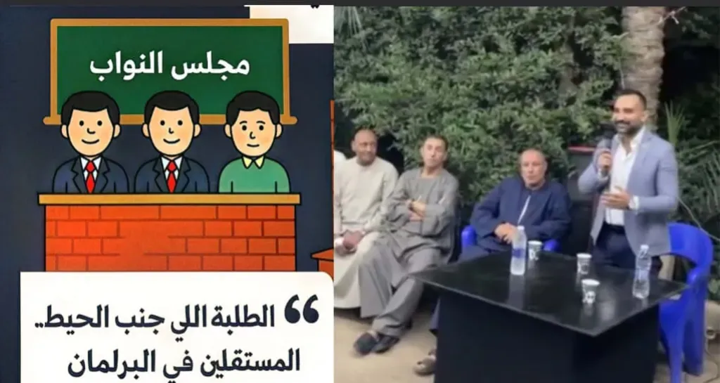 بيطرى” مستقبل وطن” يحيى عياد: البرلمان للشطار ..والمستقلين ملهمش مكان! ويشبهم ب ”الطبة اللى قاعدين جنب الحيط”
