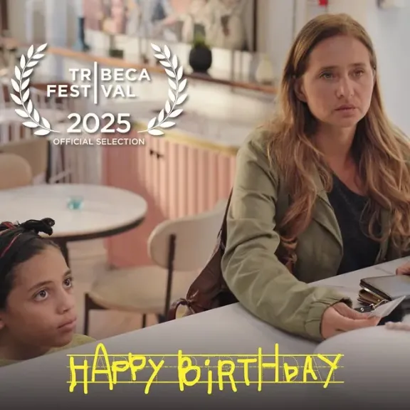 فيلم happy birthday يحقق إنجازا مصريا ويحصد 3 جوائز من مهرجان ”تريبيكا”