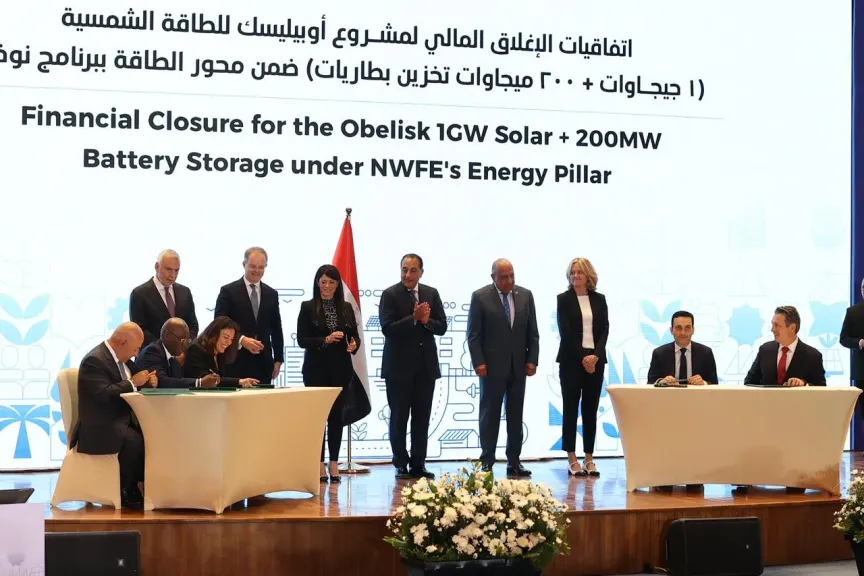 مصر والإتحاد الأوروبي يُطلقان آلية الصندوق الأوروبي للتنمية المستدامة EFSD لضمانات الاستثمار بقيمة 1.8 مليار يورو