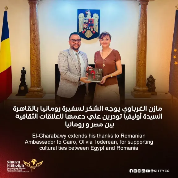 الغرباوي :مهرجان شرم الشيخ اصبح منصة دولية للتبادل الثقافي والفني بين الشباب من مختلف الدول