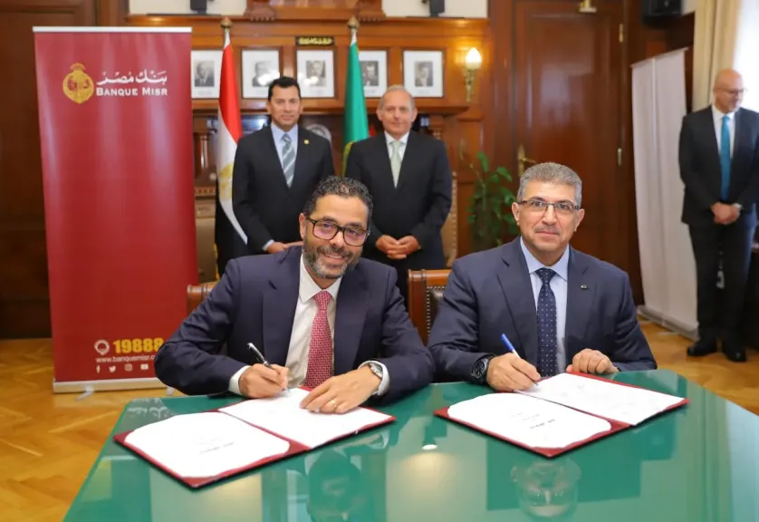 بنك مصر يوقع بروتوكول تعاون مع وزارة الشباب والرياضة لتعزيز الخدمات المالية والشمول المالى بالوزارة ومراكز الشباب