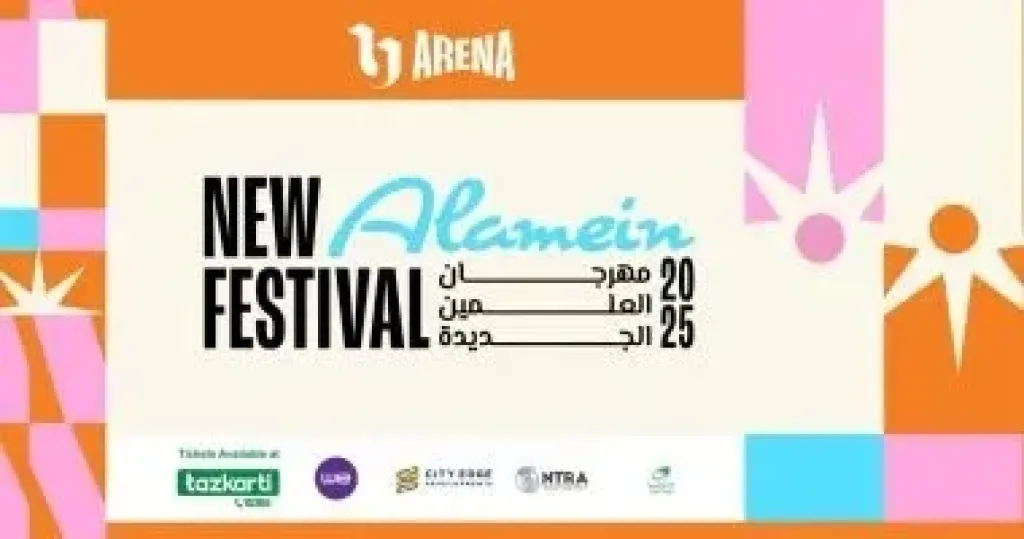 مهرجان العلمين يدفع بعجلة السياحة ويحقق إشغالا فندقيا شبه كامل