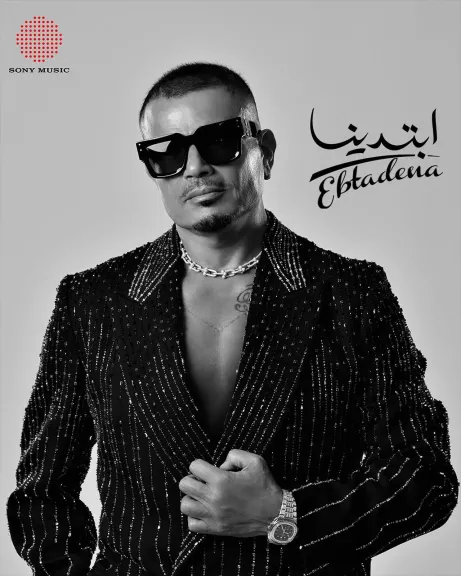عمرو دياب..يدخل قائمة  أعلى الألبومات استماعا فى العالم ب ” ابتدينا ”