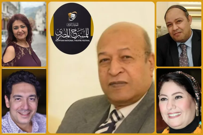 المهرجان القومي للمسرح المصري يعلن العروض المشاركة في دورته الـ18 ويكشف عن لجنة المشاهدة والاختيار