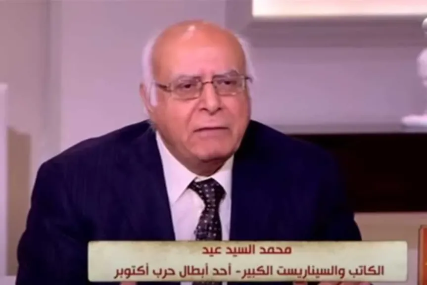 الأربعاء..إنطلاق مؤتمر ” أدب الخيال العلمي للأطفال ”