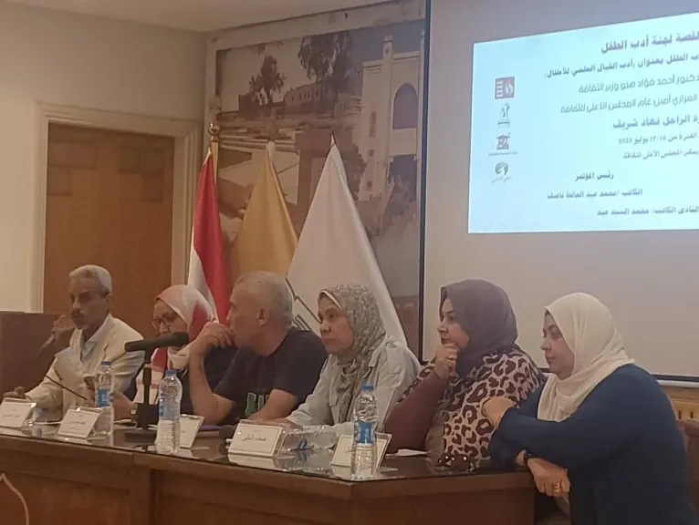 توصيات مؤتمر ” أدب الخيال العلمي للأطفال ” فى دورته الثانية