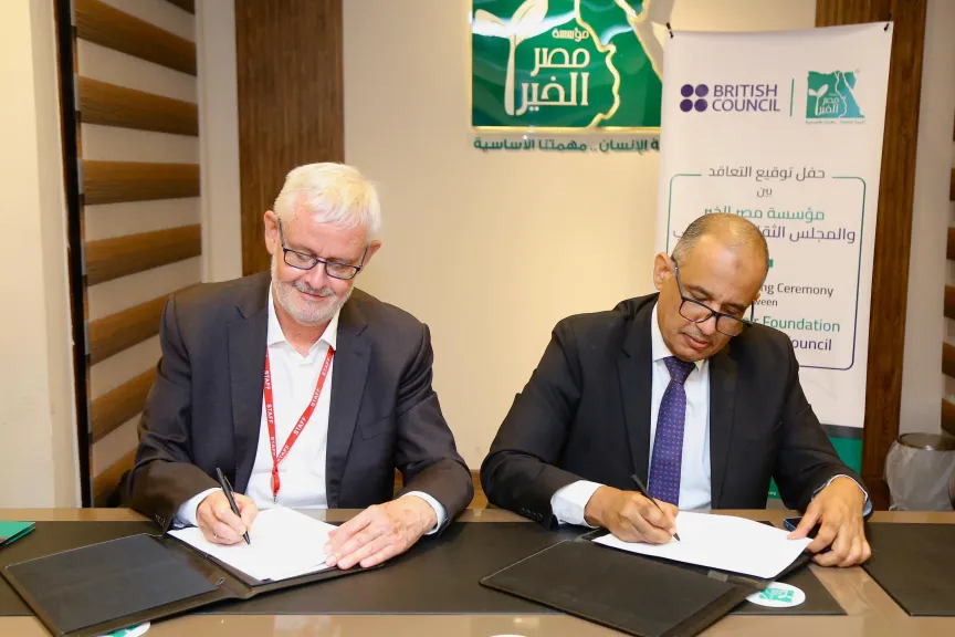 تعاون بين ”مصر الخير” والمجلس الثقافي البريطاني لإتاحة دورات تدريبية في اللغة الإنجليزية