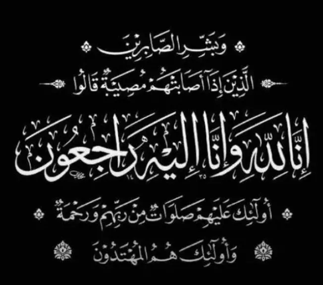رئيس الأوبرا ينعى شقيق المخرج خالد جلال