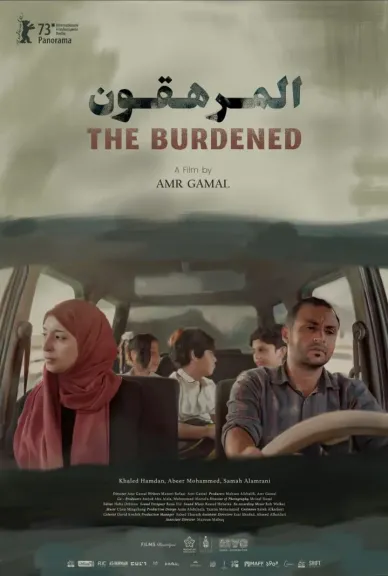 المنتج أمجد أبو العلاء: أسبوع إضافى لفيلم ” المرهقون” فى سينما زاوية نتيجة الإقبال الجماهيري