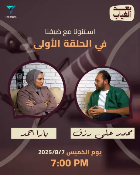 محمد على رزق..يفجر مشاعر الجمهور بحكاية رحيل والده فى ” بعد الغياب”