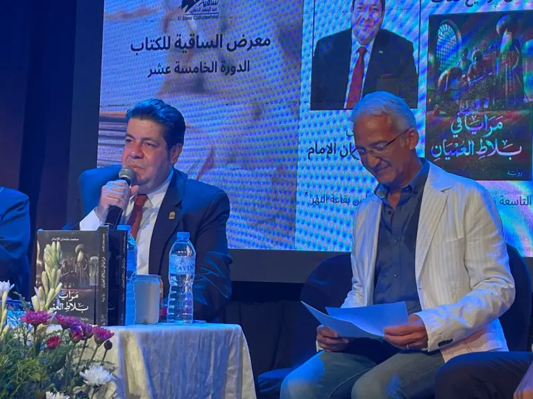 ساقية الصاوى تعقد ندوة عن رواية ” مرايا فى بلاط العميان” بهدف تأصيل الهوية المصرية