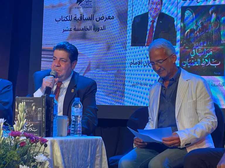 ساقية الصاوى تعقد ندوة عن رواية ” مرايا فى بلاط العميان” بهدف تأصيل الهوية المصرية