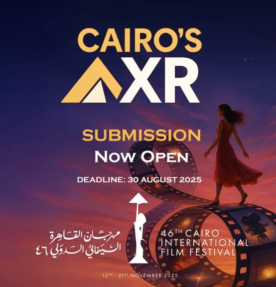 مهرجان القاهرة السينمائي الدولي يطلق النسخة الأولى من قسم CAIRO’S XR  للوسائط الجديدة