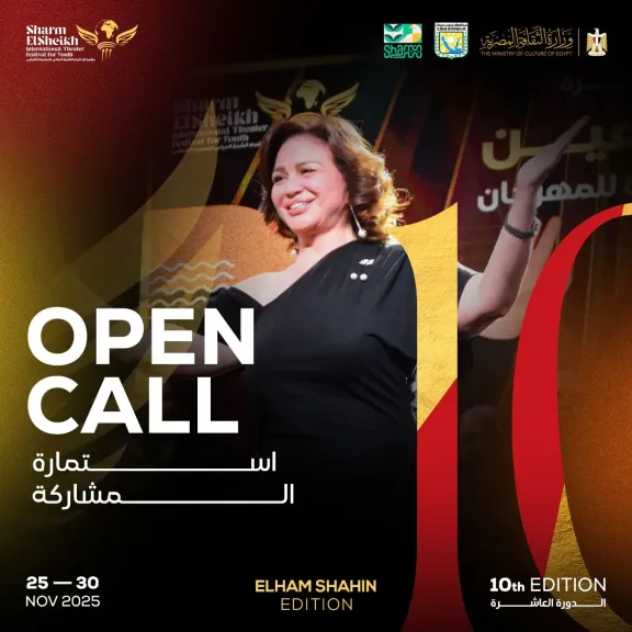 مهرجان شرم الشيخ الدولي للمسرح الشبابي يطلق استمارة المشاركة في مسابقاته بالدورة العاشرة