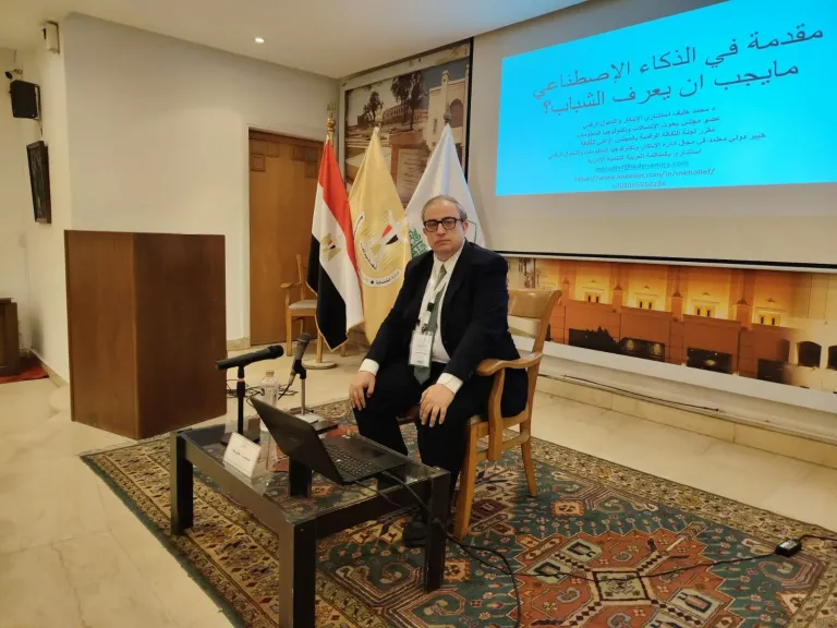 الدكتور محمد خليف ..يلقى محاضرة عن الذكاء الاصطناعي ضمن فعاليات مبادرة ” القوة فى شبابنا” بالأعلى للثقافة