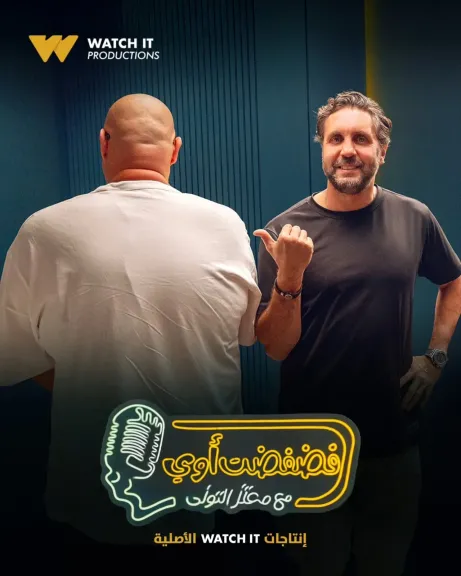 هشام ماجد ..يكشف تفاصيل مكالمة ”عادل إمام ” وأكثر المواقف المحرجة فى ”فضفضت أوى ”
