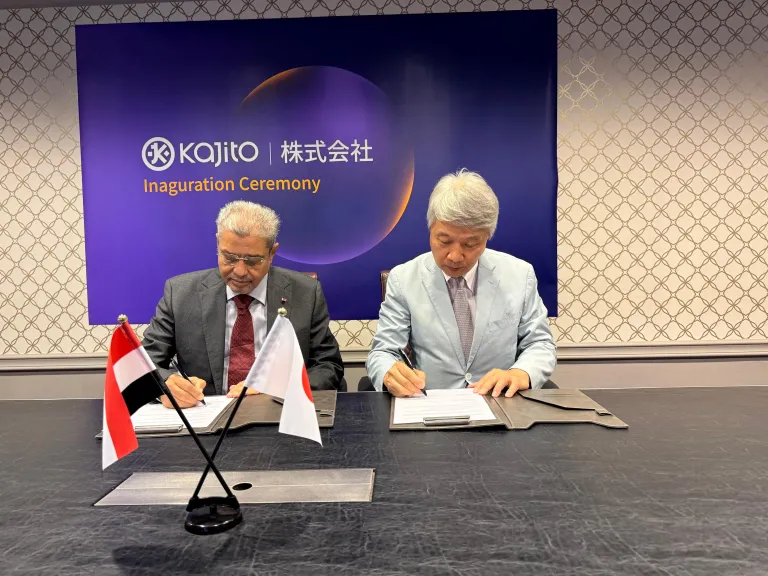 بحضور مدبولي.. مجموعة العربي تعلن شراكات إستراتيجية جديدة مع شركات يابانية بمنتدى الاستثمار المصري الياباني في طوكيو
