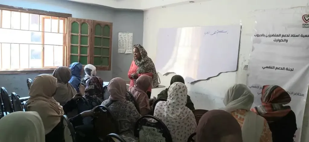 ندوة توعوية لجمعية” إسناد ” لدعم المتضررين بالحروب والكوارث
