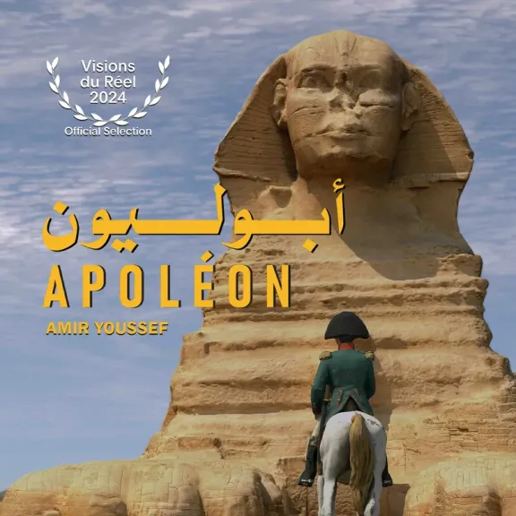 مهرجان الإسكندرية السينمائي يعلن قائمة أفلام مسابقة ” شباب مصر - قسم الطلبة”