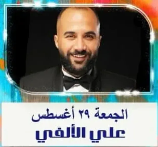 اليوم ” على الألفي ” وغدا ” القومية للفنون الشعبية ” بساحة الهناجر