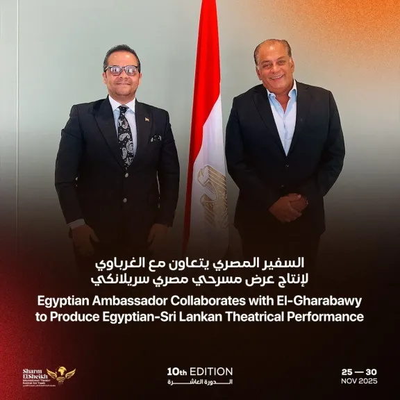 مازن الغرباوي يلتقي السفير المصري بسريلانكا لتعزيز  الدبلوماسية الثقافية المصرية