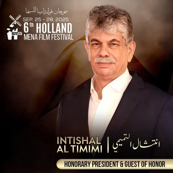 مهرجان هولندا لأفلام الشرق الأوسط وشمال أفريقيا MENA يعلن تكريم خبير المهرجانات ” انتشال التميمى”