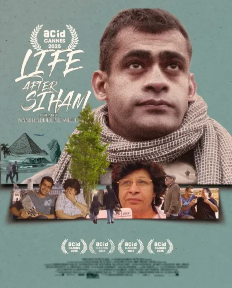 5 أفلام مصرية ضمن برنامج الدورة الثامنة لمهرجان الجونة السينمائي