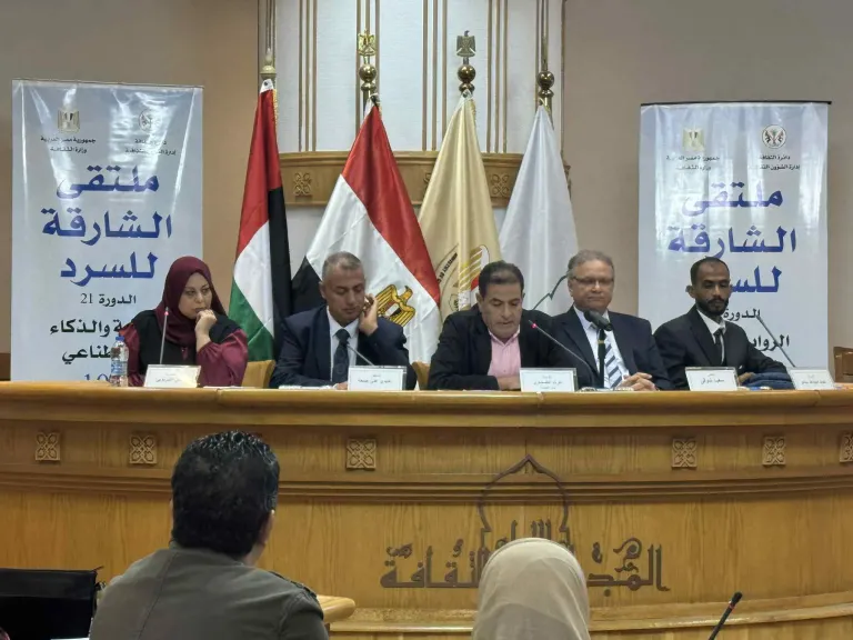 فعاليات اليوم الثانى لملتقى ”الشارقة للسرد” الرواية والذكاء الاصطناعي بالأعلى للثقافة