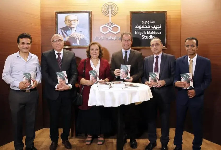 الإحتفاء بعودة ”كتاب ماسبيرو ” بعد 14 عاما وتوقيع كتاب رجاء النقاش ” إسلام بلا أحزاب ”