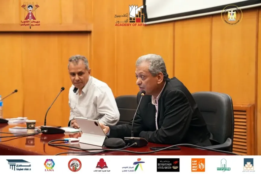 إنتاج عرض مشترك بين أكاديمية الفنون وكلية فنون جميلة نتاج الأمسية الأولى من مهرجان القاهرة لمسرح العرائس