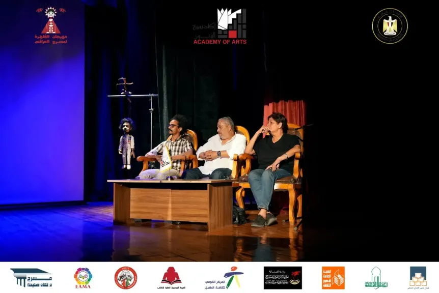 القاهرة للعرائس: الأعمال الموجهة للطفل هى أمن قومى لايجب التساهل معها