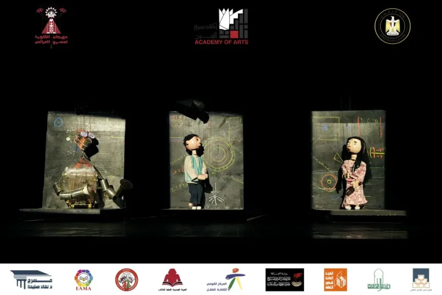 بالصور..العروض المستقلة تسيطر على اليوم الثالث من مهرجان القاهرة للعرائس